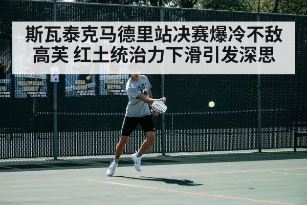 tennis action